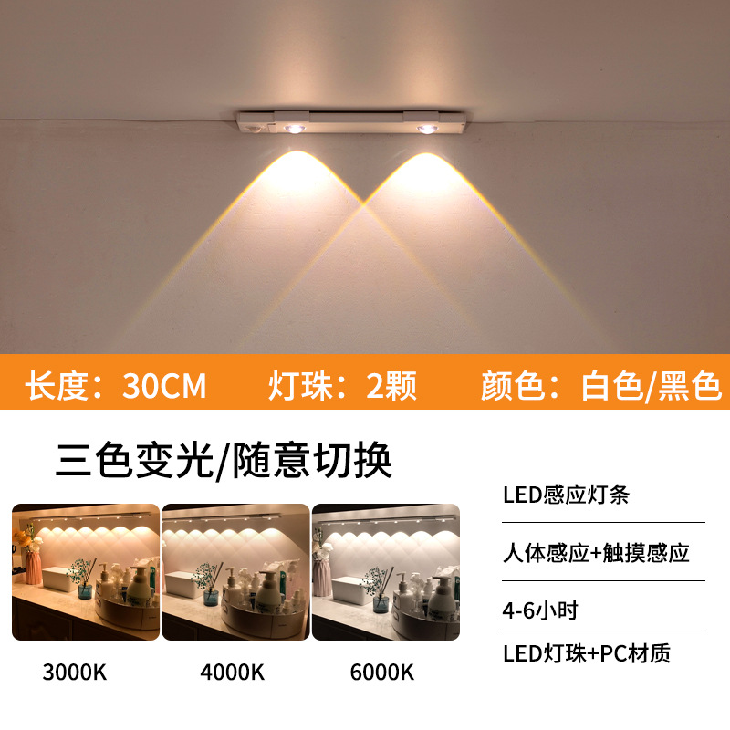 30cm/3색 디밍/펄 화이트