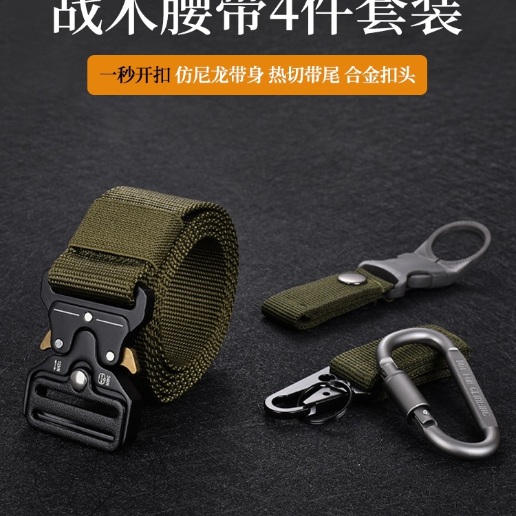 合金扣军迷特种兵休闲男作训战术内腰带户外帆布尼龙自动插扣皮带