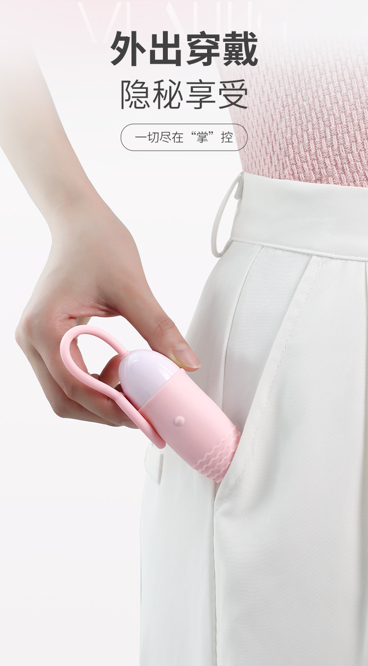 Mystery Heart Vibrating Egg with Wireless Remote Control, Pink ABS/Silicone Adult Massager — detail image 23