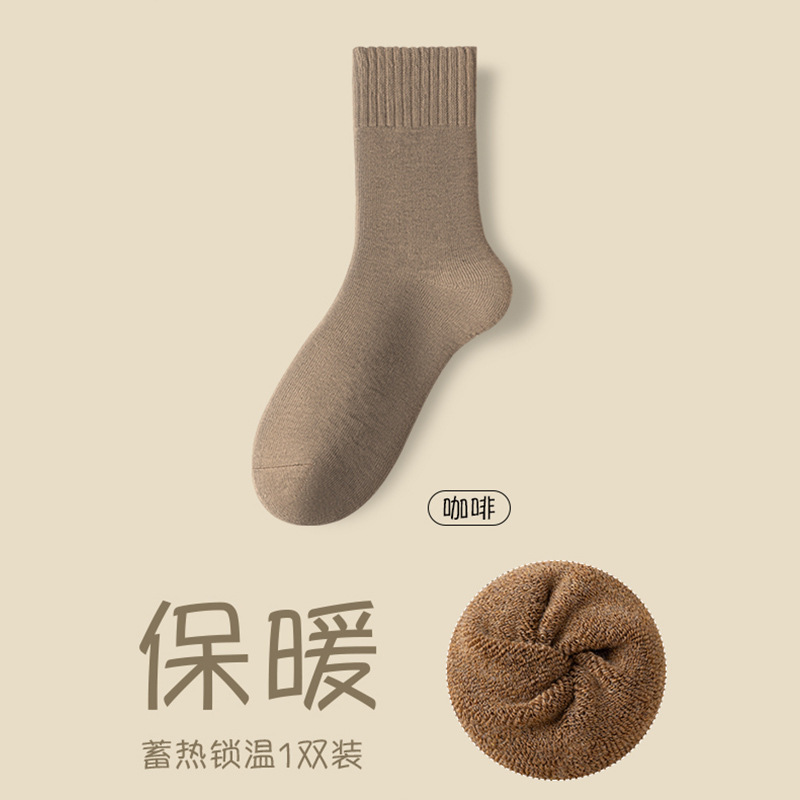 ウールソックスの子供の中の筒の靴下の秋冬のベルベットの厚い保温のストッキングの床の靴下の骨がない縫製の家の靴下の蓄熱|undefined