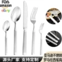 酒店高档直纹不锈钢刀叉勺