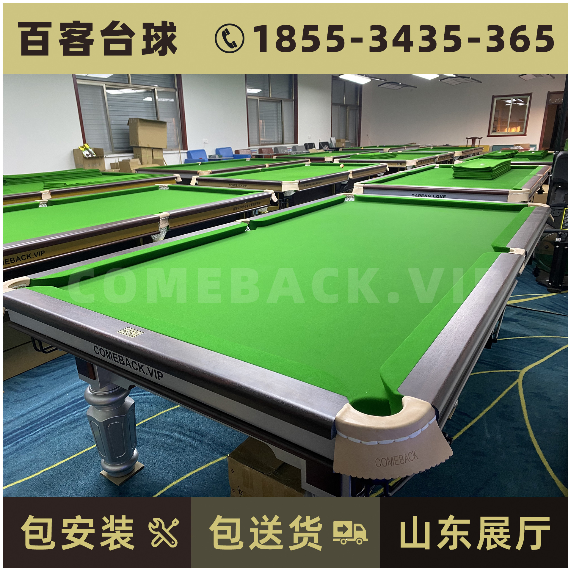 台球桌多少钱一张价格台球桌专卖批发湖南益阳球厅俱乐部-阿里巴巴