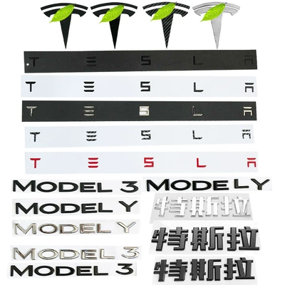 Car logo Letter Logo Modification