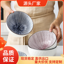 日式6英寸浮雕拉面碗陶瓷大号泡面碗酒店面馆家用釉下彩一件代发