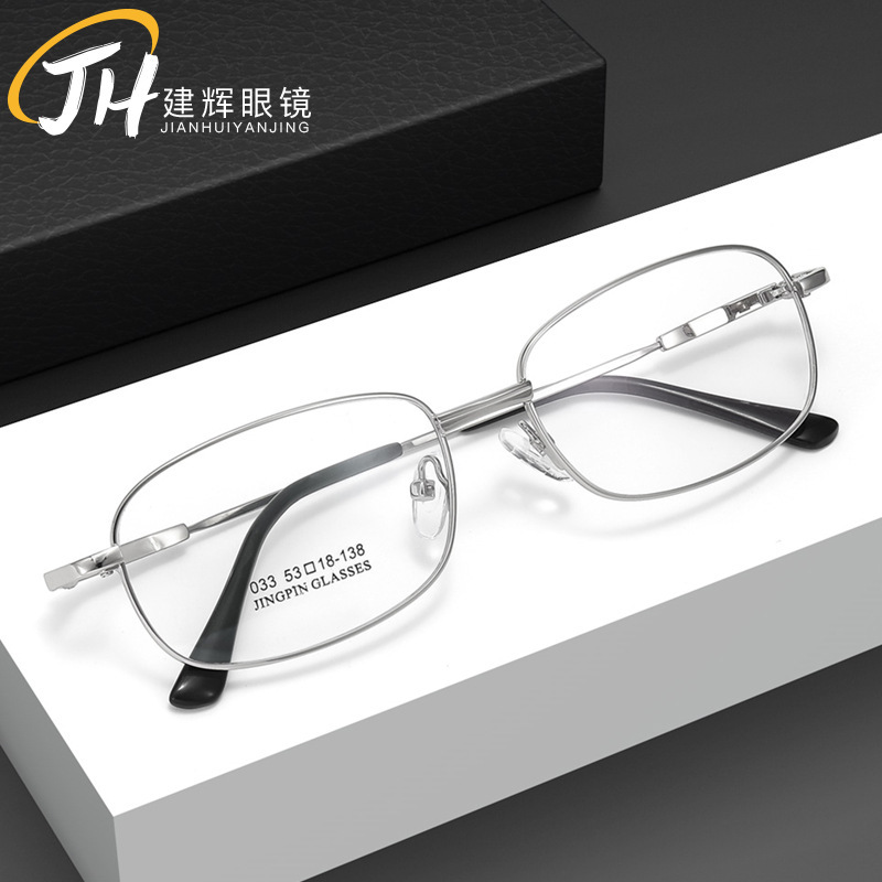 New Men's Full-Frame Metal Memory Frame Titanium Eyeglass Frame, Nearsighted Glasses Frame, Wholesale from Manufacturer 033