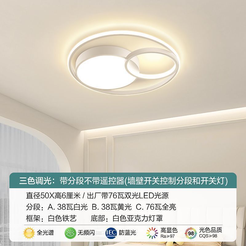 2025新款主卧室led吸顶灯书房间客厅吊灯具大全现代简约超亮节能|undefined