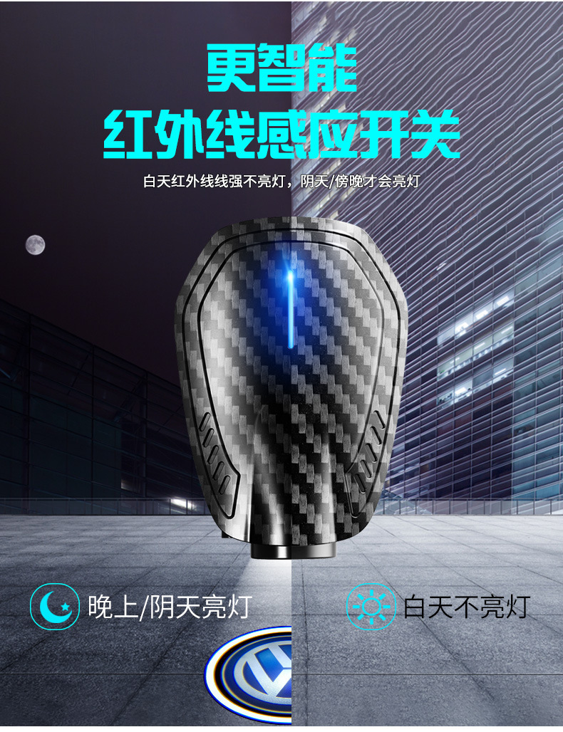 Infrared Charging Door Opening Light Car Door Laser Projection Light Wiring-Free Car Led Decorative Wireless Welcome Light