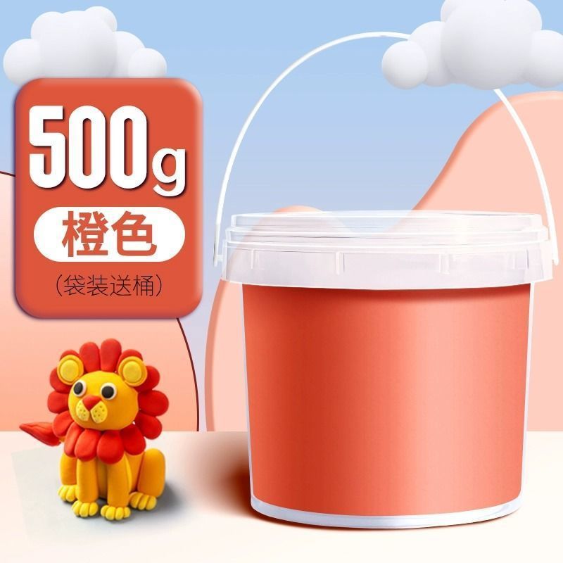 超軽量粘土バケツ500グラム大包装カラー泥児童手作りdiy玩具ゴム泥粘土セット卸売り|undefined