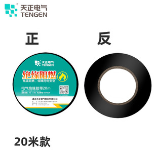 ����늹��z��늚�^���z���߉���ˮ��ȼ��ɫpvc늾���z��18MM