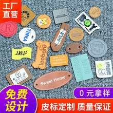 ���SƤ��Ƥ�� puƤ��logo��ӡ���b�Ҽ�Ƥ������̘ˉ�׃����ӡˢ