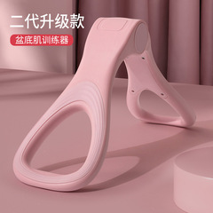Leg slimming magic basin pelvic floor muscle training equipment student thick leg beautiful leg device thigh inner fat reduction leg clamping device