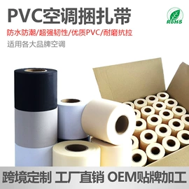 工业产品胶带;电子产品胶带;封装打包胶带