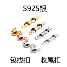s925�y����β��僽���朰���diy�Ʒ����������p�^��������l