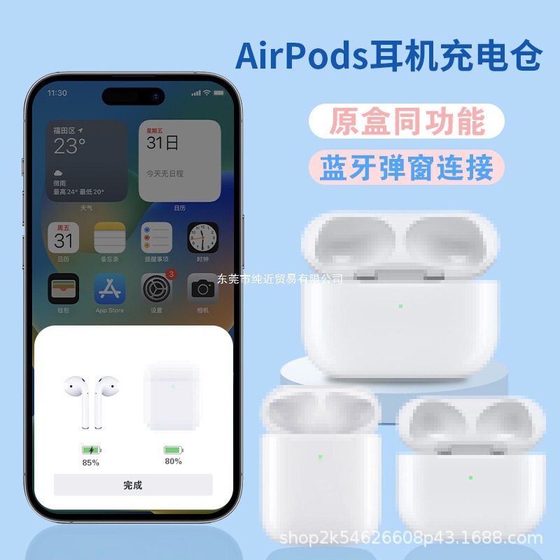 Suitable for Apple AirPods Pro1/2/3 Charging Case Battery Box Bluetooth Earphone Accessories Sold Separately Cross-Border
