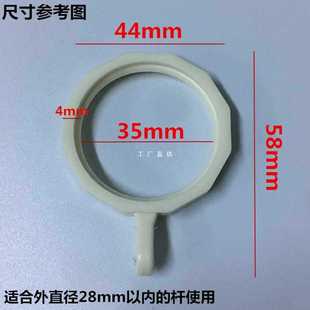 ✅ Curtain Hook Ring, Hanging Ring, Old-Fashioned Ring, Roman Rod Ring Accessories, Accessories, Closed Ring, Multi-Sided Hanging Ring Batch