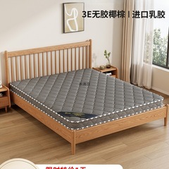 天然椰棕榈床垫硬垫子家用卧室儿童榻榻米折叠软席梦思出租房