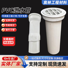 PVCйˮ�ܸ��Fpvcйˮ��йˮ�׹��̹�·���üӺ��͜��͸��gйˮ��