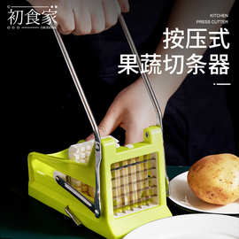 厂家直销批发家用手动薯条切条器胡萝卜黄瓜切条器薯条机