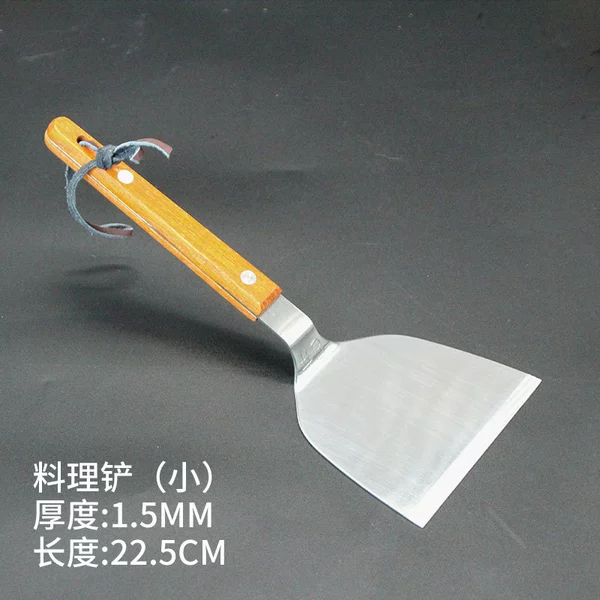 90# cooking spatula small
