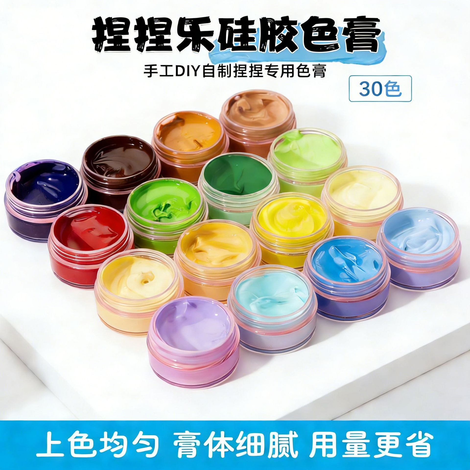 Pigmento Líquido para Silicona 30 Colores 5g de Alta Concentración para Manualidades DIY