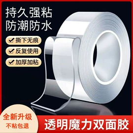 封装打包胶带;工业产品胶带;办公用品胶带