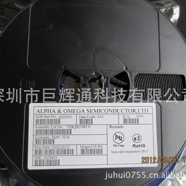 供应MOS管-RCR4953SQ现货热卖！