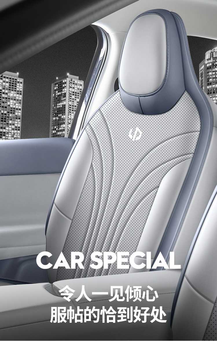 Specifically designed for the Leapmotor A05, these are full-coverage, all-season car seat covers and cushions, a specialized car seat cover set