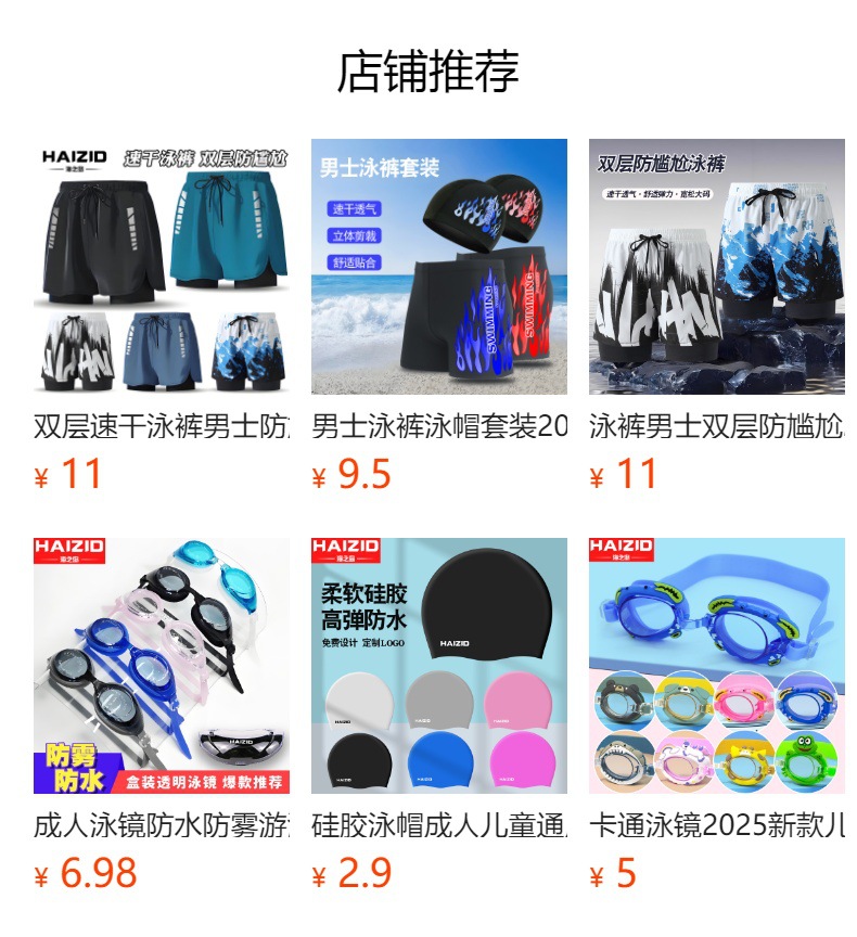 详情图