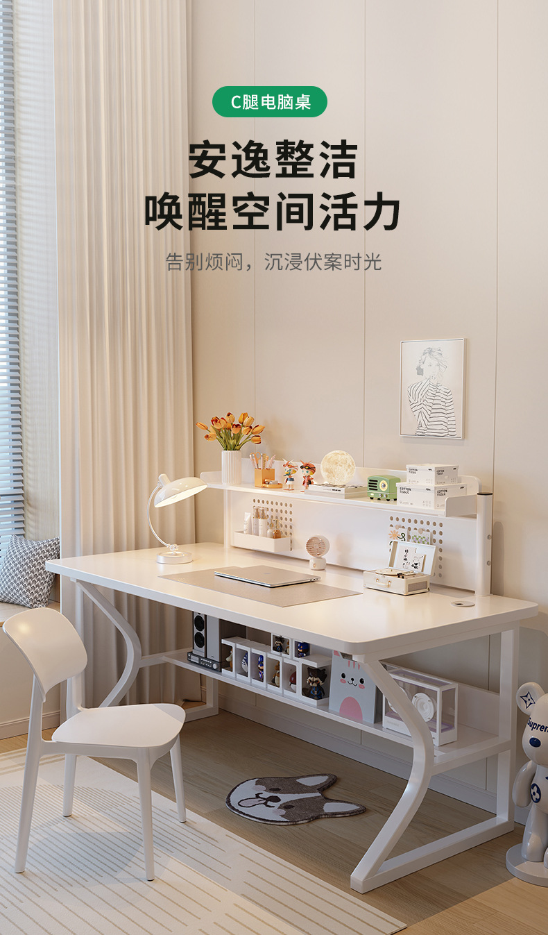 复制_电脑桌台式家用简易学生书桌卧室简约办公桌.jpg