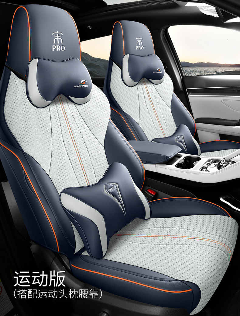 BYD Song Pro Seat Cover All-inclusive Champion Edition Seat Cover Song Pro HDMI Seat Cover Special Honor Edition Car Cushion