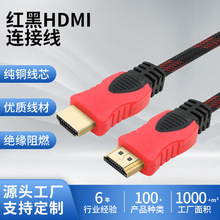 tHDMIBӾ1.5mC픺ͶӰxBӾX@ʾҕ1080往