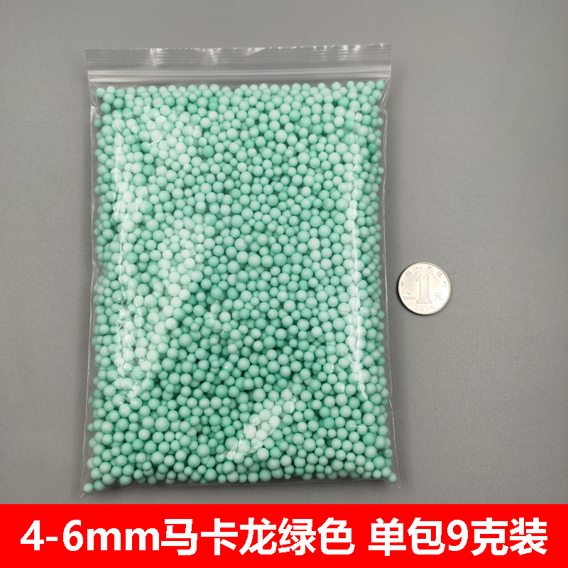 4-6mm马卡龙绿色 单包9克装