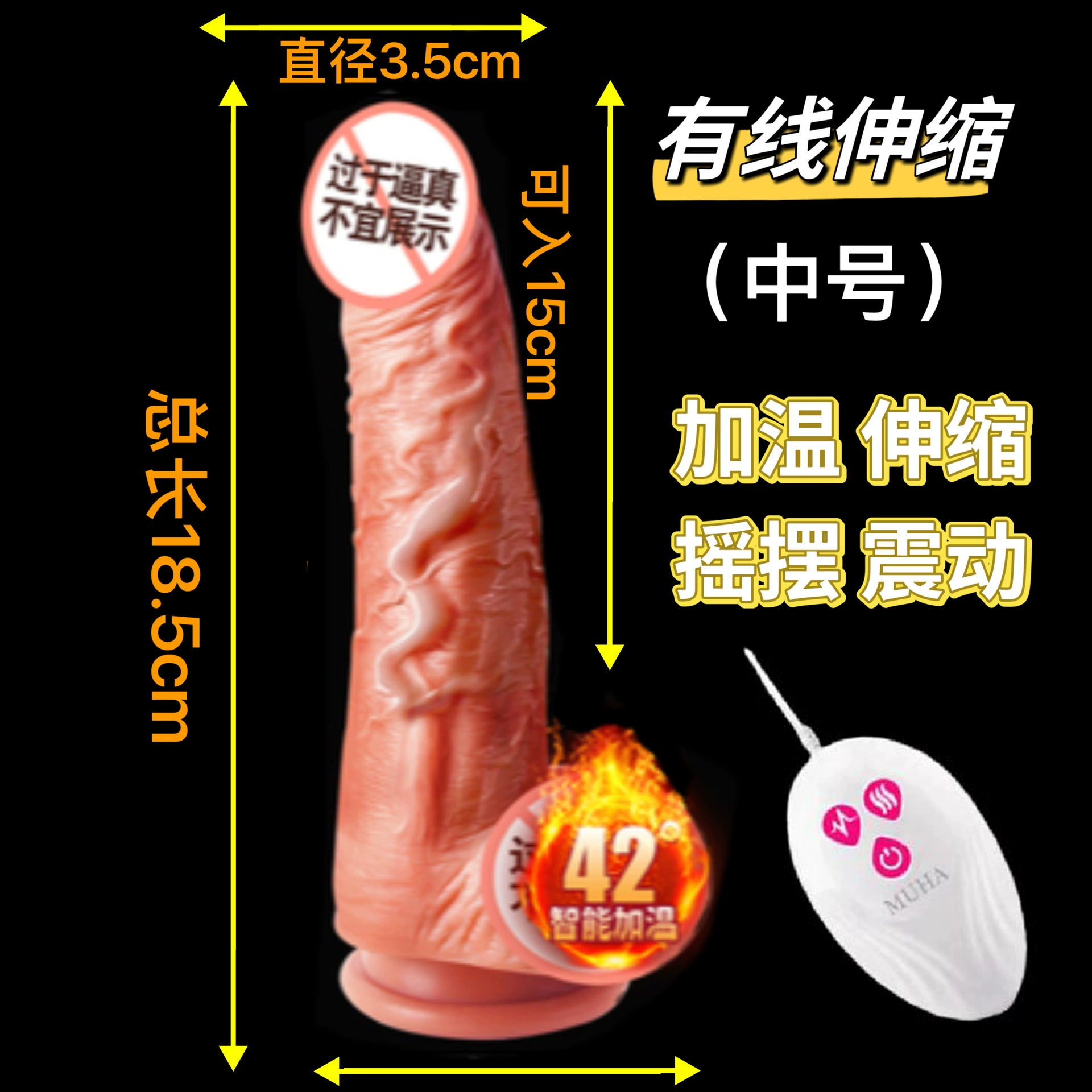 Retractable Telescopic Dildo Vibrator, Simulated Penis, USB/Wireless, Heating & Sway