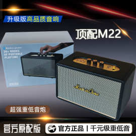 M22蓝牙音箱木质音响便携低音炮一体机新款户外家用桌面音箱智能