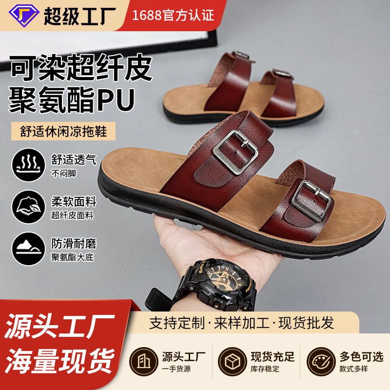 Dép sandal nam quai ngang hở ngón, đế mềm chống trượt, cỡ lớn đi ngoài trời — Màu kaki, Màu trắng, màu đen, Đỏ rượu vang