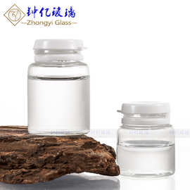 广口玻璃瓶15g茶色玻璃分装瓶10g撕拉盖面膜面霜瓶5g双卡口西林瓶