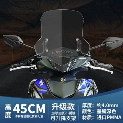 Motorcycle front windshield: modified accessories front windshield - 45cm-dark-windshield-upgraded-model-adjustable-stainless-steel-bracket