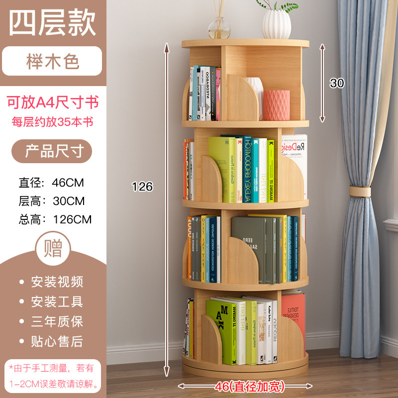 46개의 확대된 베이스가 있는 진정한 4겹 너도밤나무로 안정적이고 흔들리지 않습니다.