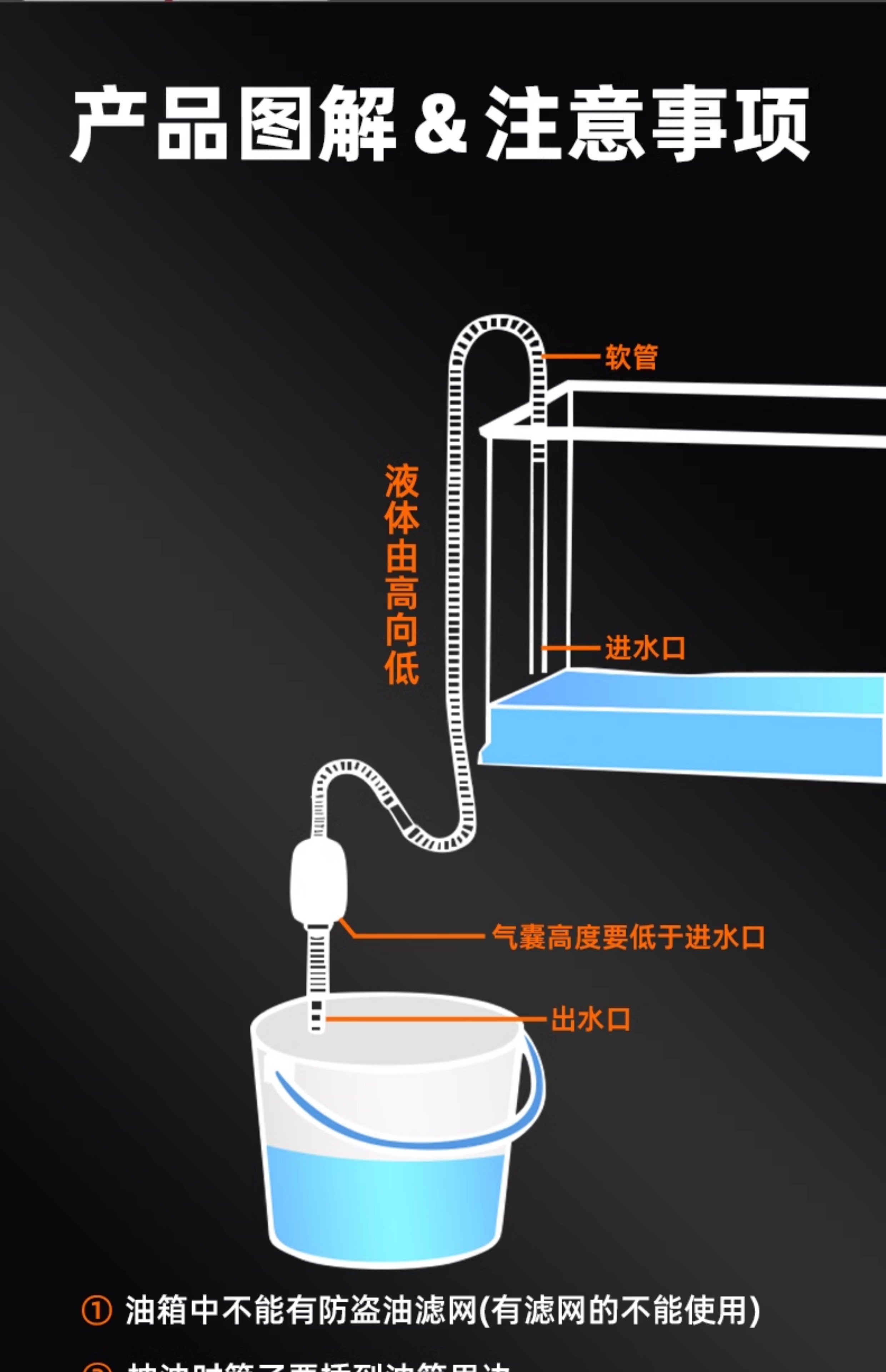 Manual oil extractor for cars, fuel tank suction pipe, self-priming gasoline pump, oil extractor for home use