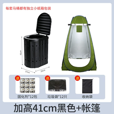 Tent Portable Toilet Self-driving – Kempinq və səyahət - 41cm-heightened-black-19m-tent-comes-with-curing-agent-garbage-bag-storage-bag