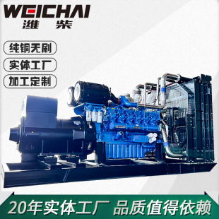 Energy-saving renovation of diesel generators_2026 summer subsidy policy guide
