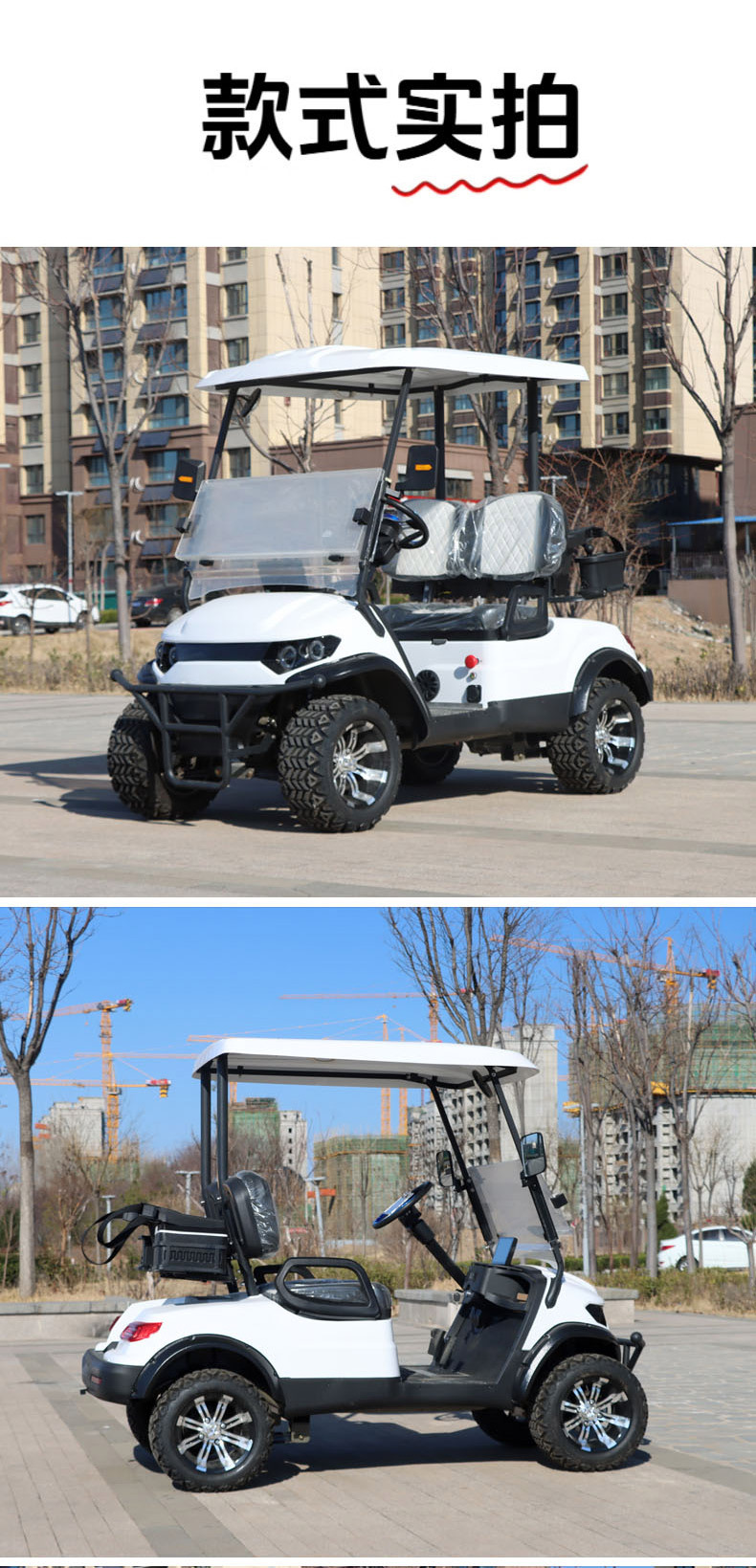 Customized 4-Seat 6-Seat Golf Cart Park Tour Shuttle Sightseeing Car Hotel Electric Golf Cart