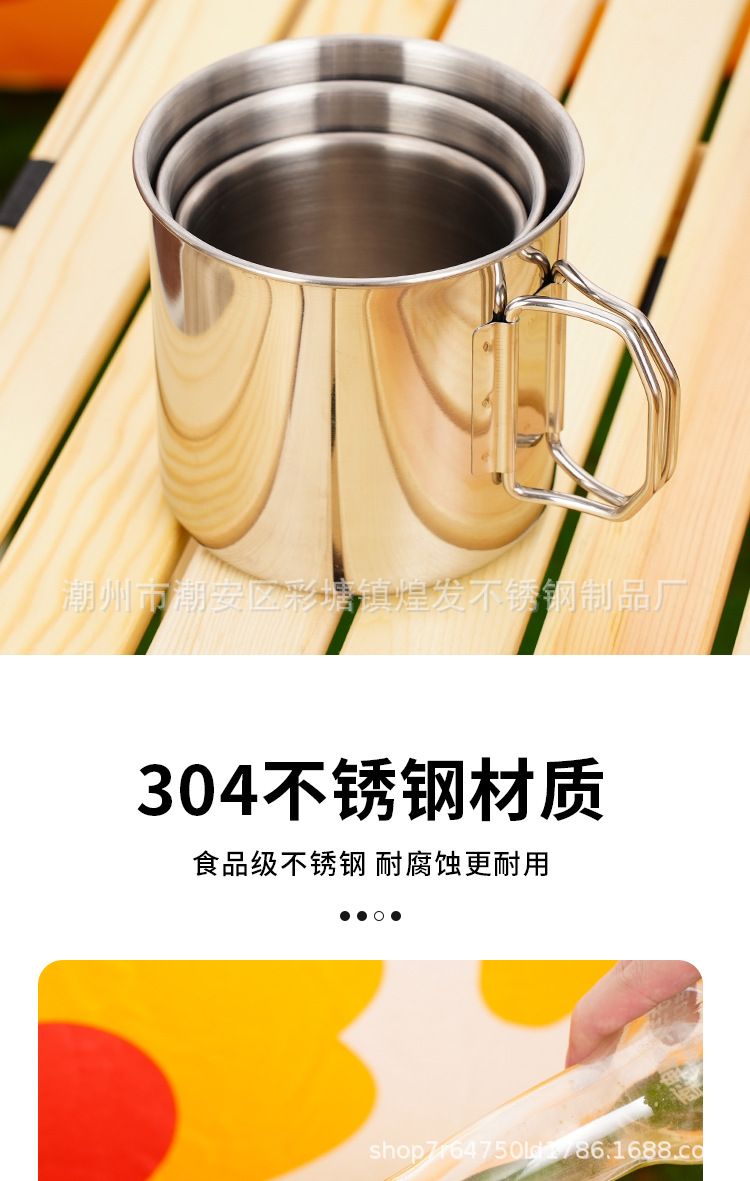 户外不锈钢杯_03.jpg