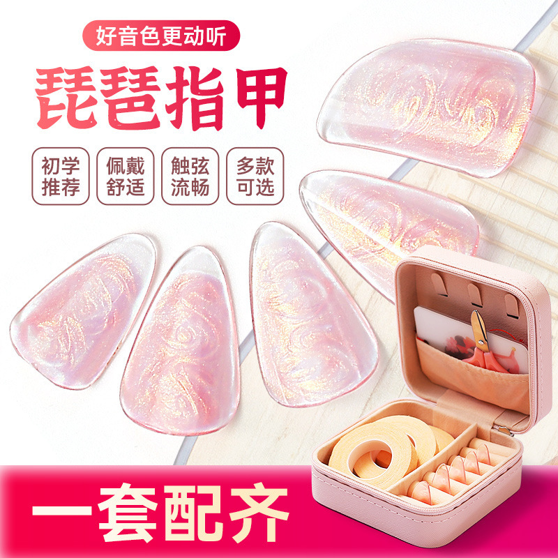 Professional Pipa Nails for Kidsren, Hand-Painted Pipa Nails for Adults, Free Storage Box Tape Professional Pipa Nails for Kidsren, Hand-Painted Pipa Nails for Adults, Free Storage Box Tape