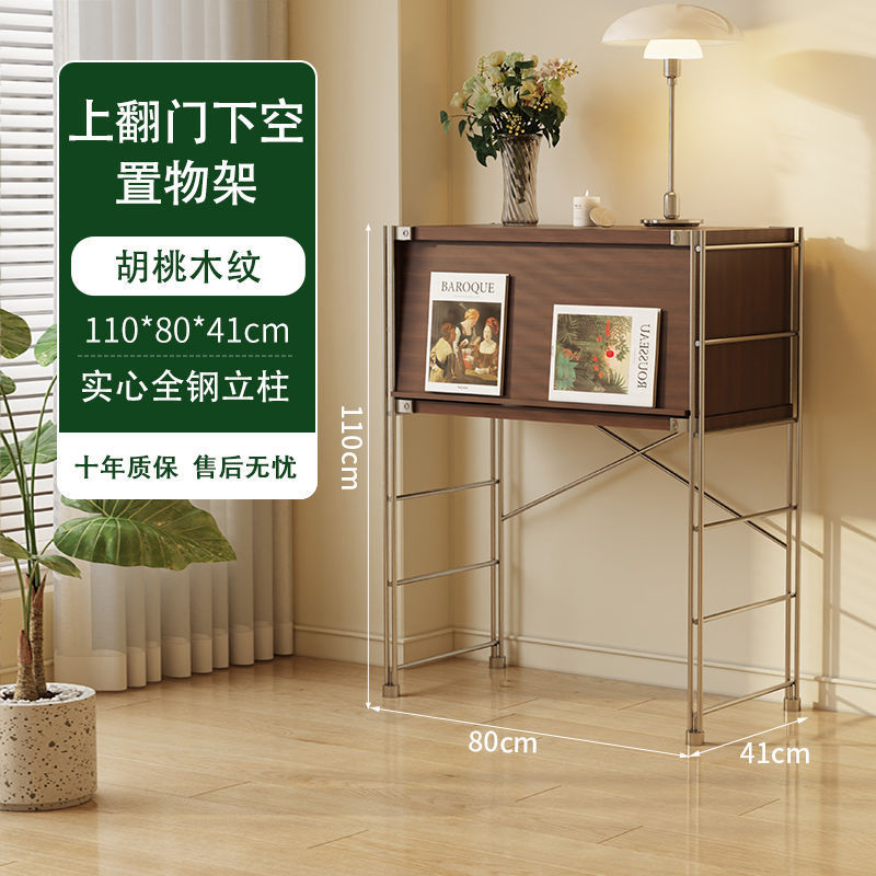 日式置物架简约杂志柜艺术床头柜包豪斯客厅收纳置物柜翻门胡桃色|undefined