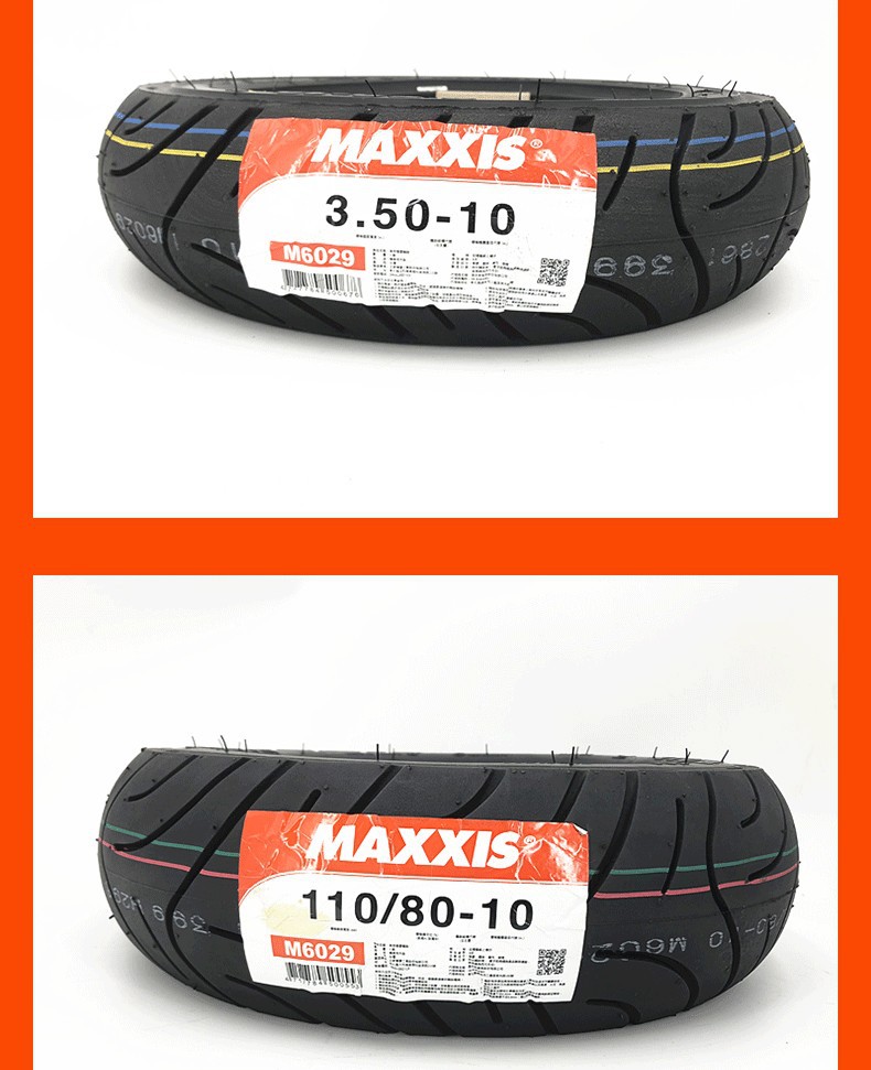 Magis Semi-hot Melt Durable Motorcycle Tire M6029 Pedal Tire N1 Electric Car sports car Outer Tire