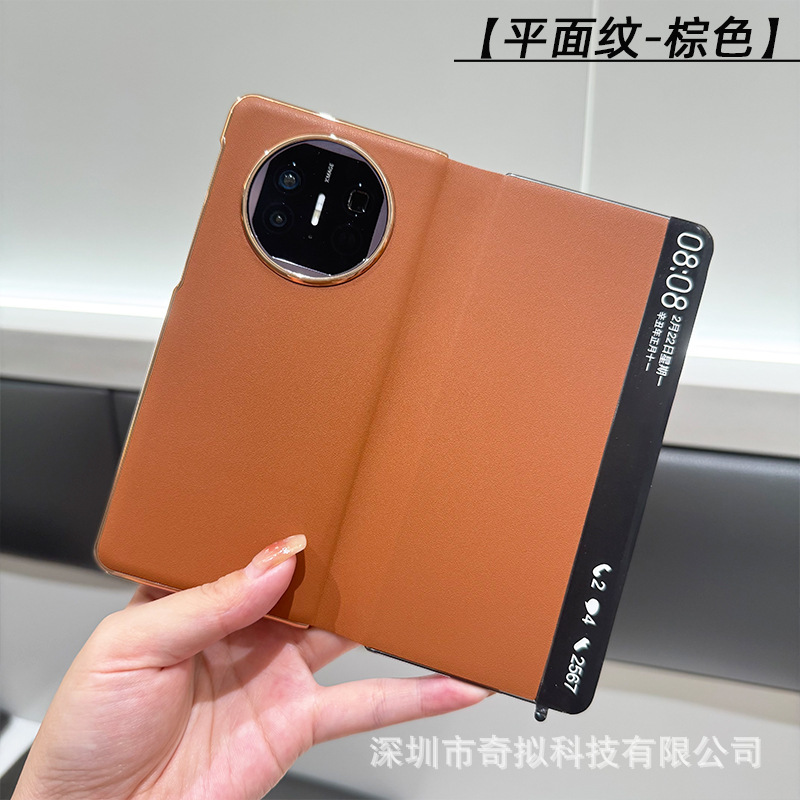 适用华为MateX5手机壳磁吸X6保护套x5典藏版智能视窗电镀翻盖皮套|undefined