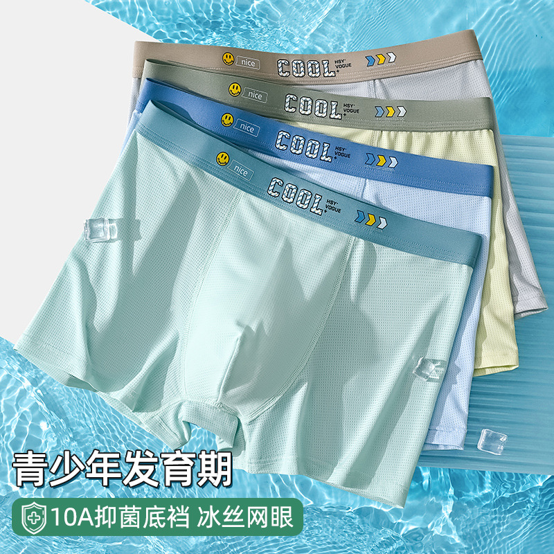 Culottes de garçon adolescent en soie de glace d'été, maille respirante, période de développement, culottes pour hommes, étudiants de 12 à 15 ans