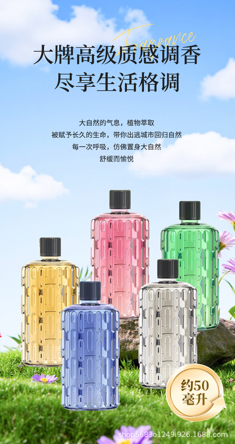 Aroma Automatic Spray Diffuser Smart Fragrance Machine Waterless Spray Rechargeable Air Freshener Bedroom Refill Liquid P3