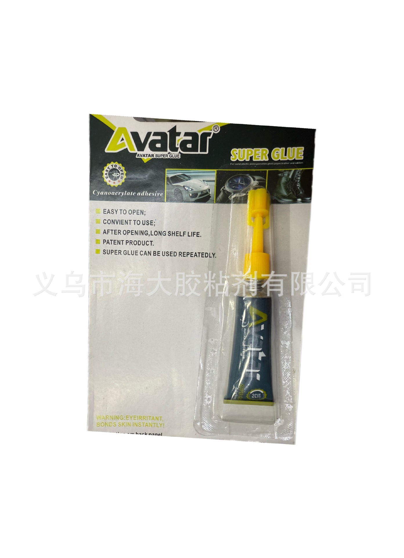 微信图片_20250214122441